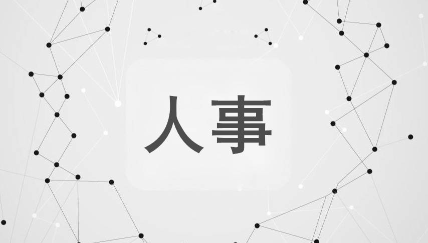 干部干部，“干”字當(dāng)頭。淘汰“算盤珠子”式干部，杜絕思路僵化；淘汰“盡心不盡力”式干部，杜絕責(zé)任弱化。[詳細(xì)]